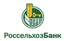 Банк Россельхозбанк в Кузьминских Отвержках